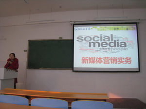 文化与传媒学院举办2013-2014年度网络与新媒体专业单科进修教师说课讲课观摩活动