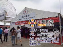 共青城市九星文化传媒 专业演出设备与活动策划一体化服务