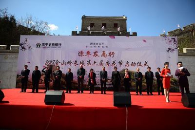 金山岭上杏花雪，承德春韵醉游人——2018承德赏花季暨第六届金山岭长城杏花节盛大启幕